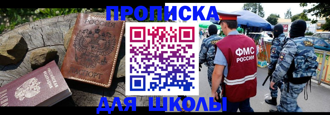 где прописаться в Торжоке